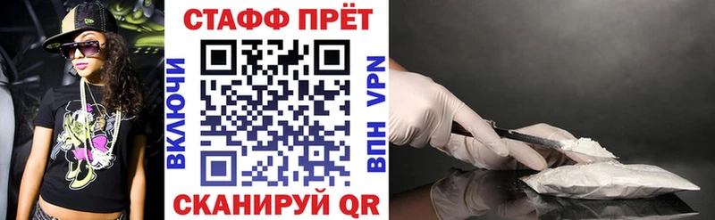 Магазины продажи наркотиков Северобайкальск ГАШ МАРИХУАНА COCAIN МЕФ
