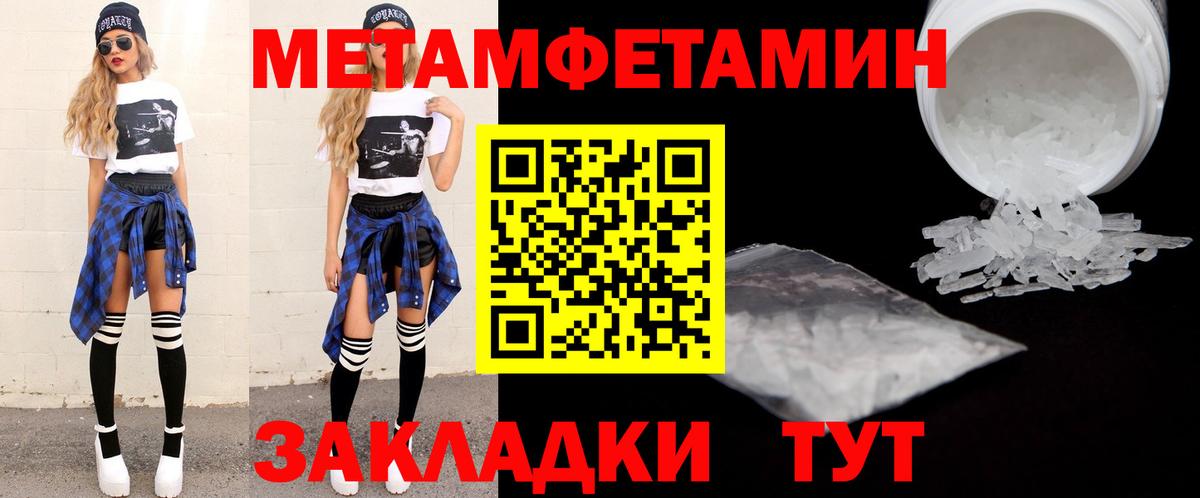 АМФ 98% Северобайкальск