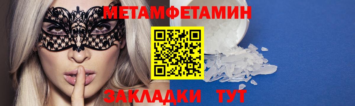 Amphetamine  Вход с VPN  Северобайкальск  Амфетамин Розовый  Amphetamine 