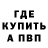 Первитин пудра MaksimON