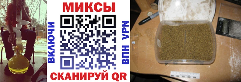 MEGA как зайти  Северобайкальск  Бутират бутик 