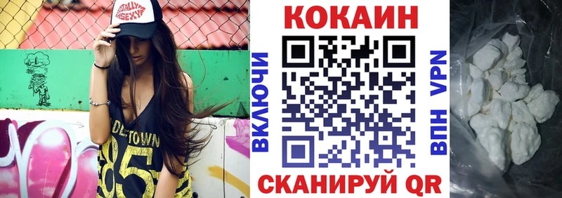 omg рабочий сайт  что такое наркотик  Северобайкальск  КОКАИН 98% 