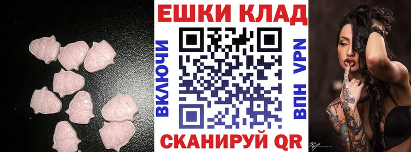 Экстази таблы  Северобайкальск 