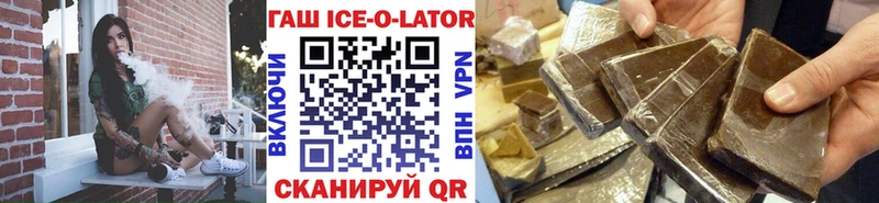 купить наркотики сайты  Северобайкальск  Гашиш индика сатива 