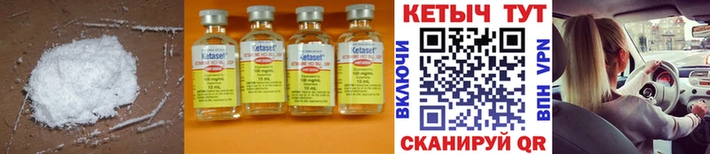 купить наркоту  Северобайкальск  блэк спрут зеркало  Кетамин ketamine 