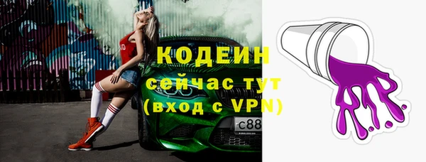 мдма Сафоново