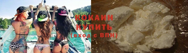 кокаин перу Верхнеуральск