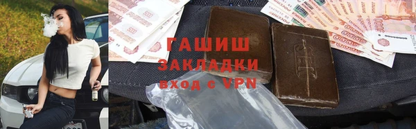 кокаин перу Верхнеуральск