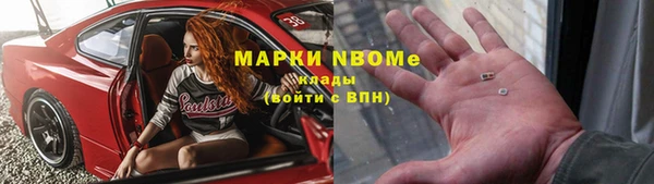 мдма Сафоново