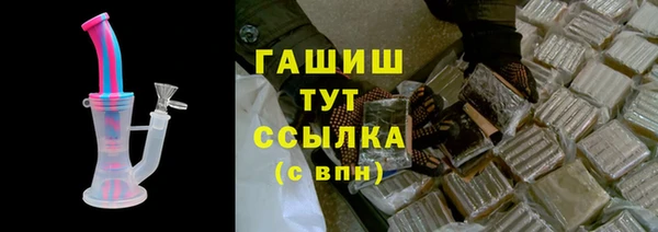 мдма Сафоново