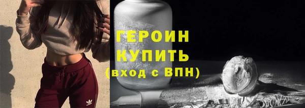 не бодяженный Саяногорск