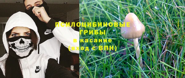 мдма Сафоново