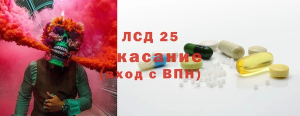 герыч Верея