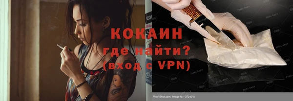 герыч Верея