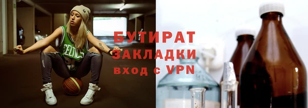 герыч Верея