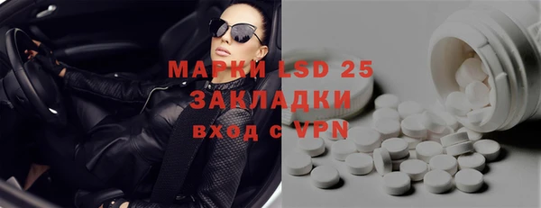 прущий лед Сатка