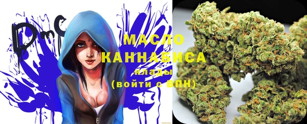 мдма Сафоново