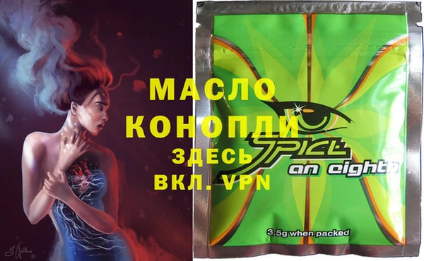 герыч Верея