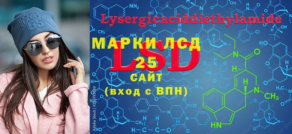 кокаин перу Верхнеуральск