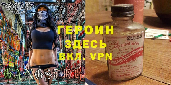 не бодяженный Саяногорск