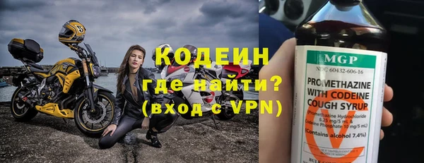 прущий лед Сатка