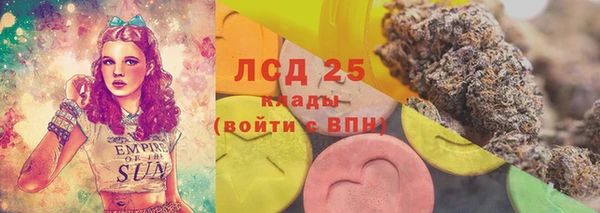 мдма Сафоново