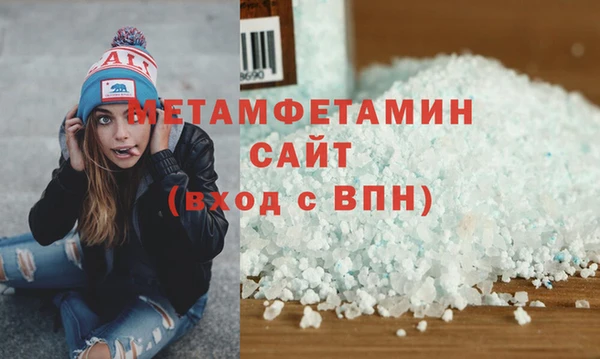 метадон Верхний Тагил