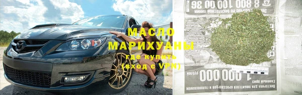 метадон Верхний Тагил