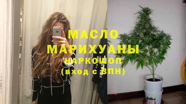 метадон Верхний Тагил