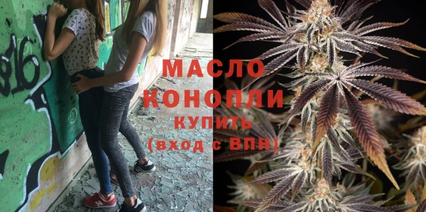 метадон Верхний Тагил