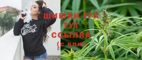 метадон Верхний Тагил