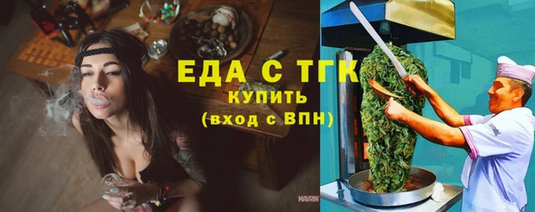 прущий лед Сатка