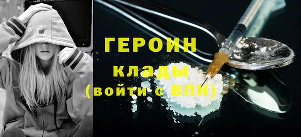 метадон Верхний Тагил