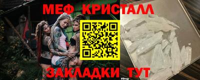 стаф Партизанск