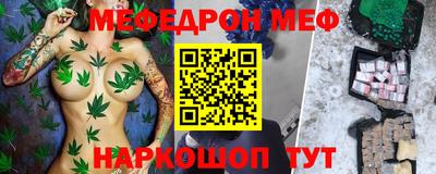 стафф Пенза