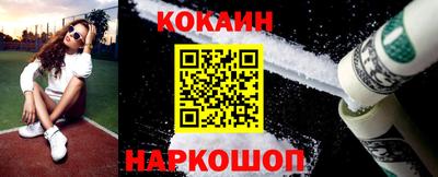 стафф Пенза