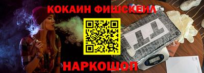 стафф Пенза