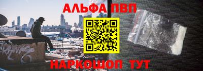 стафф Пенза