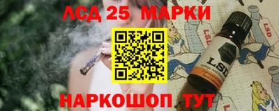 стаф Партизанск