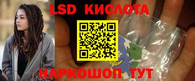 стаф Партизанск