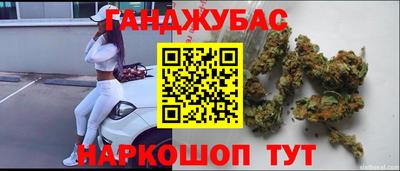 стаф Партизанск