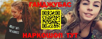 стаф Партизанск