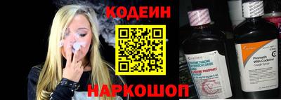 стафф Пенза