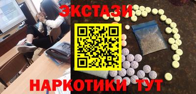 винт Первоуральск