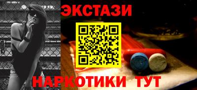 стафф Пенза
