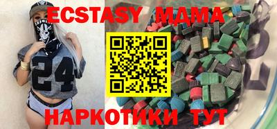 стафф Пенза