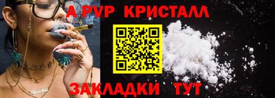 стаф Партизанск