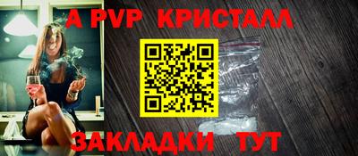 винт Первоуральск