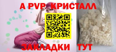 винт Первоуральск