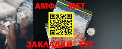 стафф Пенза